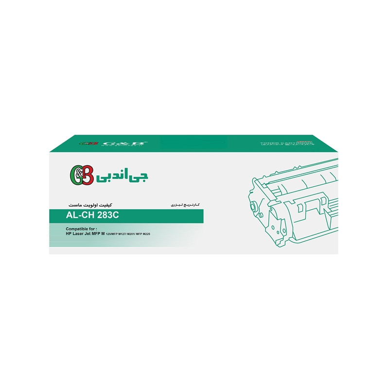 کارتریج  لیزری 83 پلاس جی اند بی مناسب پرینتر اچ پی HP